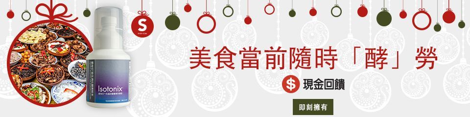 美食當前隨時「酵」勞 美食當前隨時「酵」勞