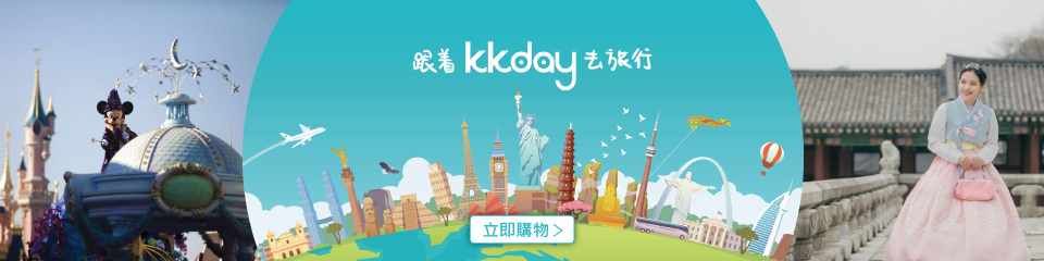 KKday KKday