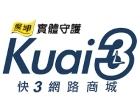 快3網路商城 快3網路商城
