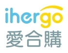 ihergo愛合購 ihergo愛合購