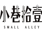 小巷拾壹-大同店 小巷拾壹-大同店