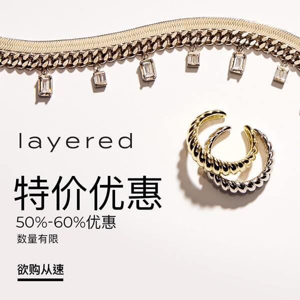 特价优惠 50-60%优惠 数量有限 CTA: 欲购从速