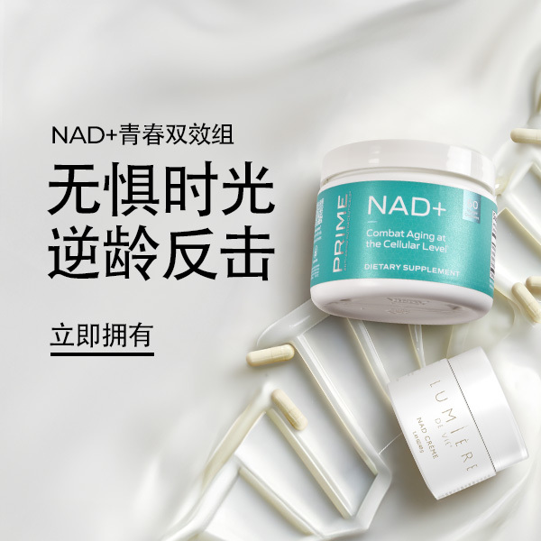 nad duo