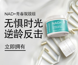 nad duo