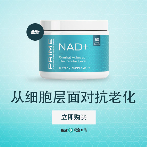 nad supplement