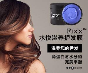 Fixx水悦滋养护发膜 角蛋白与水分的完美平衡 滋养您的秀发