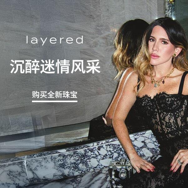 layered surrender to alluring charm