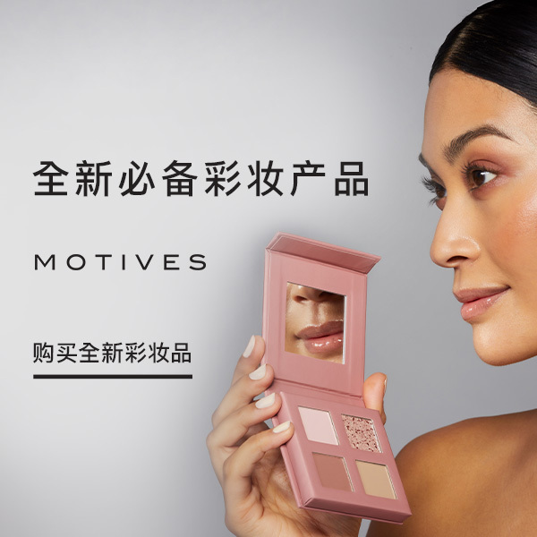 motives
