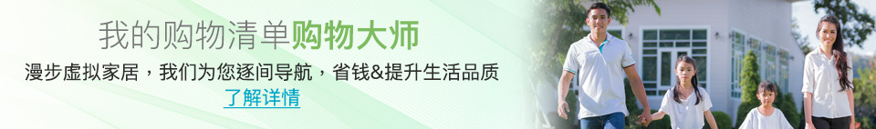 Shopping Advisor Shopping Advisor