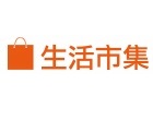 生活市集 生活市集