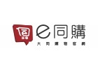 大同e同購-網路店 大同e同購-網路店