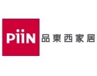 PIIN品東西家居 PIIN品東西家居