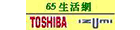 65生活網 65生活網