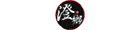澄鄉廚房 澄鄉廚房