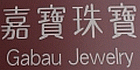 嘉寶珠寶 嘉寶珠寶
