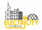 沙田電業