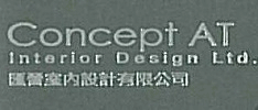 滙晉室內設計有限公司