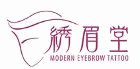 綉眉堂