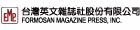 FMP外文雜誌網 FMP外文雜誌網