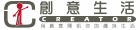Creator創意生活 Creator創意生活