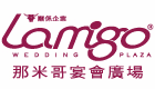 Lamigo那米哥宴會廣場 Lamigo那米哥宴會廣場