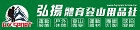 弘揚體育登山用品社 弘揚體育登山用品社