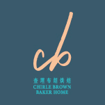 查理布朗製菓 - 民生總店 查理布朗製菓 - 民生總店