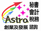 昇愉培訓及顧問有限公司