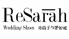 ReSarah時尚手作婚紗鞋台北形象店 ReSarah時尚手作婚紗鞋台北形象店