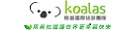 樹雄國際培訓團隊