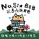 No.Six 花蓮六號民宿 No.Six 花蓮六號民宿