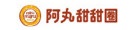 阿丸甜甜圈Maru maru Donuts 阿丸甜甜圈Maru maru Donuts