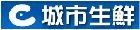 城市生鮮CityMarket 城市生鮮CityMarket