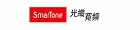 SmarTone 光纖寬頻