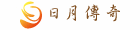 日月傳奇 日月傳奇