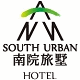 南院旅墅 南院旅墅