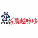 Five S Motor Enterprise (Walk-in Seri Kembangan, Selangor)