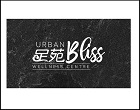 Urban Bliss Wellness Centre (Walk-in Penang)