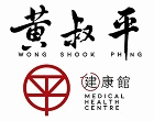 WONG SHOOK PHING MEDICAL HEALTH CENTRE