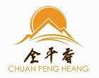 Chuan Peng Heang Local Products (Walk-in Penang)