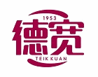 Perniagaan Teik Kuan (Walk-in Penang)
