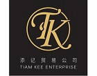 TIAM KEE MEAT SPECIALIST (Walk-in Kepong, Kuala Lumpur)