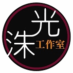 光洙工作室