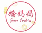 JMM Homemade Cookies (Walk-in Johor Bahru, Johor)