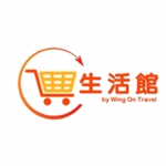 永安旅遊 i-shop.hk 生活館