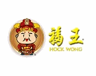 Hock Shan Dessert Miri (Walk-in Miri, Sarawak)