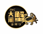 IWC Aquastic (Walk-in KL)