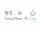 Xiang Nian Ni Cafe (Walk-in Penang)