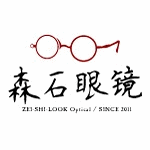 森石眼鏡
