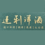 達利洋酒